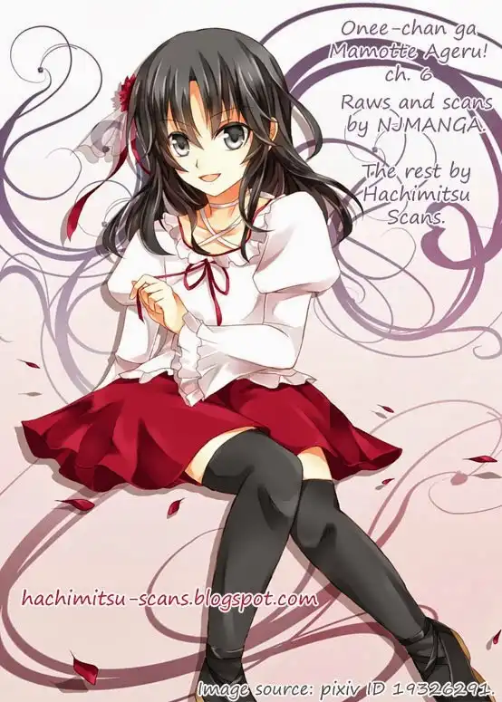 Oneechan ga Mamotte Ageru! Chapter 6 1